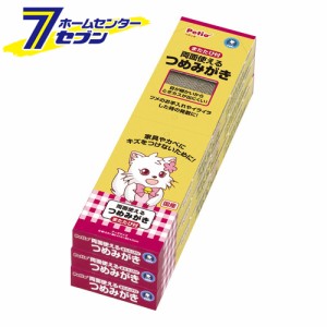 ペティオ 両面使えるつめみがき 3個パック  ペティオ [つめとぎ 爪磨き 猫用品]