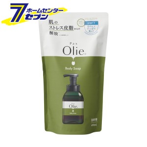 ボディーソープ パックスオリー 詰替 400ml  太陽油脂 [Pax Olie ボディケア ボディ石けん ボディソープ ボディシャンプー 自然派　詰め