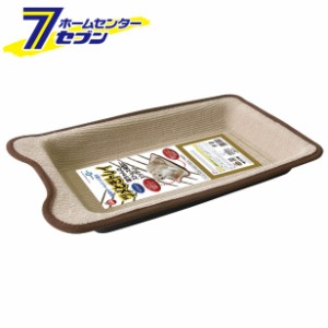 マルカン ツメとぎトレイ CT-193 [つめとぎ 爪磨き 猫用品]