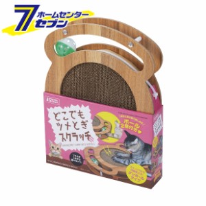 マルカン どこでもツメとぎ スクラッチ CT-515 [つめとぎ 爪磨き 猫用品]