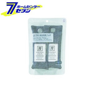 竹炭 除湿消臭バッグ 75g×2 5750 小久保工業所 [除湿 脱臭 臭い取り クローゼット カビ防止 衣類 収納]