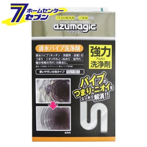 アズマジック 排水パイプ洗浄剤 ＣＨ８５０ アズマ工業 [清掃用品 パイプつまり　ニオイ　排水口]