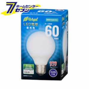 オーム電機 LED電球 ボール電球形 E26 60形相当 全方向 昼光色06-3598 LDG6D-G 7AG20[LED電球・直管:LED電球ボール形]