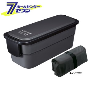 弁当箱 ランタス ランチボックス 800ml ブラック ＦＣ−Ｔ８００ アスベル [お弁当箱 スリム 2段 ]