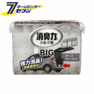 クルマの消臭力BIG 消臭芳香剤 車用 無香料 12372 エステー [車内 カーアクセサリー]