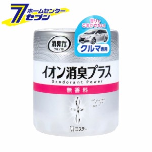 消臭力 クリアビーズ イオン消臭プラス クルマ用 消臭剤 無香料(90ml) 12991 エステー [消臭剤 車内 カーアクセサリー]