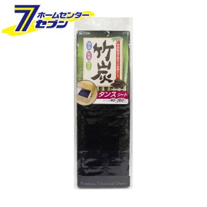 BCS 竹炭タンスシート  東和産業 [シート 防カビ 衣類収納 収納用品]