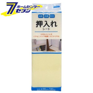 消臭抗菌防カビ押入れシート 無地 ベージュ  ワイズ [日用品 家庭用品 消臭 消臭シート]