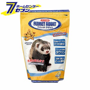 フェレット アダルト 1kg  ニチドウ [ペレット 毛玉ケア ドライフード 便臭]