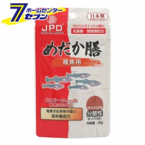 めだか膳 稚魚用 30g  日本動物薬品 [分散性 メダカ 観賞魚]