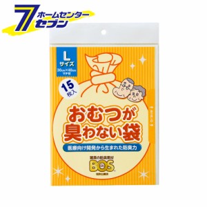 おむつが臭わない袋 BOS(ボス) 大人用 Lサイズ 15枚入  クリロン化成 [オムツ おとな におわない 介護 トイレ パッド 匂い]