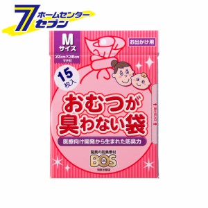 おむつが臭わない袋 BOS(ボス) ベビー用 Mサイズ 15枚入  クリロン化成 [オムツ におわない 赤ちゃん トイレ 匂い]