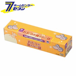 おむつが臭わない袋 BOS(ボス) 大人用 箱型 Mサイズ 90枚入  クリロン化成 [オムツ おとな におわない 介護 トイレ パッド 匂い]