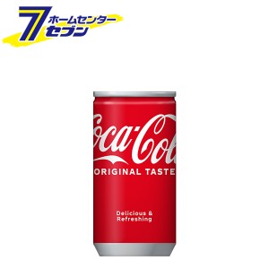  コカ・コーラ160ml缶コカ・コーラ [【ケース販売】 コカコーラ]【メーカー直送：代引き不可】