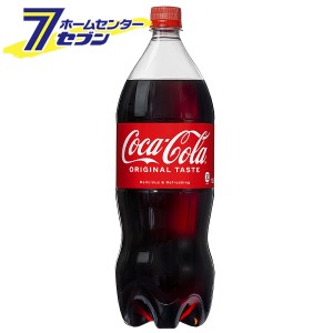 コカコーラ PET 1.5L 6本 【1ケース販売】【送料無料】 [コカ・コーラ ドリンク 飲料 ソフトドリンク 炭酸飲料]