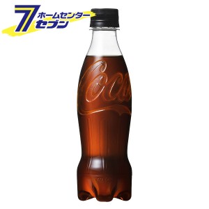  コカコーラ ゼロシュガー ラベルレス 350mlPET 24本 【1ケース販売】【送料無料】[ コカ・コーラ  ドリンク 炭酸飲料 飲料・ソフトドリ