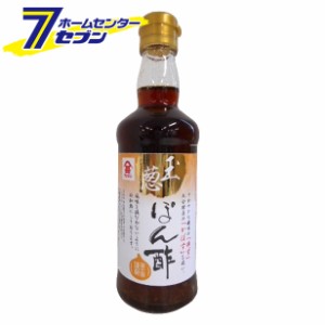 玉ねぎぽん酢 300ml  富士甚醤油 [たまねぎ 調味料]