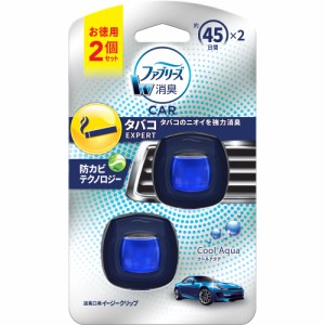 ファブリーズ イージークリップ タバコエキスパート クールアクア 芳香剤(2個セット)  Ｐ＆Ｇ [車用品 カーグッズ 消臭 芳香剤 車用 エア