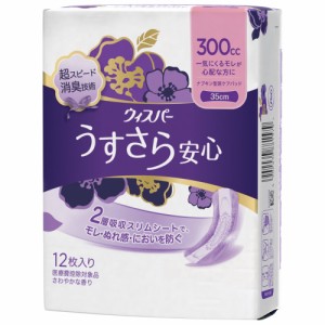 ウィスパー うすさら安心 女性用 吸水ケア 300cc(12枚入)  Ｐ＆Ｇ [おむつ 失禁対策 尿とりパッド女性用]