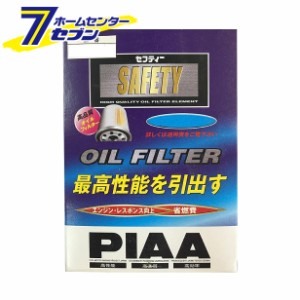 オイルフィルター PN3 (ニッサン車用)  PIAA [ピア]