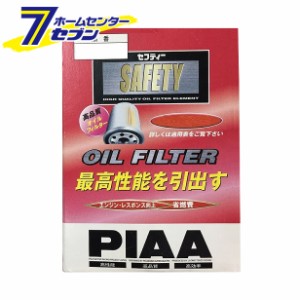 オイルフィルター PT9 (トヨタ車用)  PIAA [ピア]