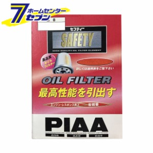 セフティー オイルフィルター (トヨタ車用) PT11 PIAA [ピア]