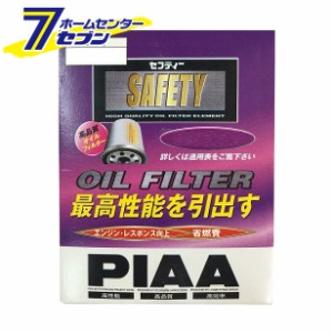 オイルフィルター PH6 (ホンダ車用)  PIAA [ピア]
