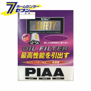 セフティー オイルフィルター (ホンダ車用) PH7 PIAA [ピア]