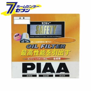 オイルフィルター PD3 (ダイハツ車用)  PIAA [ピア]