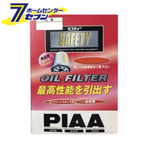 オイルフィルター PT15 (トヨタ車用)  PIAA [ピア]