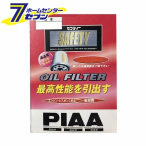 オイルフィルター PT17 (トヨタ車用)  PIAA [ピア]