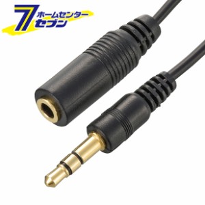 オーム電機 AudioCommオーディオ延長コード φ3.5mmステレオミニプラグ用 3m03-2728 AUD-C230N[AVケーブル:オーディオケーブル]