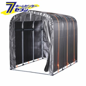 サイクルハウス一式 アウトドアオレンジ SH-6 南栄工業 [自転車 バイク OUTDOOR ORANGE]