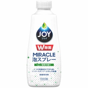 ジョイ W除菌 ミラクル泡スプレー 食器用洗剤 緑茶の香り つけかえ用(275ml)  Ｐ＆Ｇ [キッチン用品 台所用洗剤 洗剤 食器用]