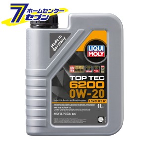 トップテック6200 0W-20 1L 品番：20787  LIQUI MOLY (リキモリ)  [オイル エンジンオイル カー用品 メンテナンス 正規品]