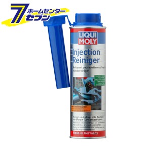 インジェクションクリーナー ガソリン燃料添加剤 品番：20867  LIQUI MOLY (リキモリ)  [オイル エンジンオイル カー用品 メンテナンス 