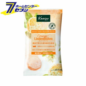 入浴剤 炭酸 クナイプ スパークリングタブレット オレンジ＆リンデンバウムの香り 50g   クナイプジャパン [KNEIPP スパ用品 アロマバス 