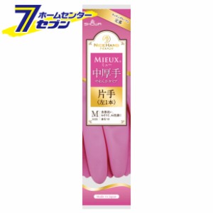 ナイスハンド ミュー 手袋 中厚手 片手左用 1本入 M ピンク  ショーワグローブ [ビニール手袋 手荒れ 掃除 介護]