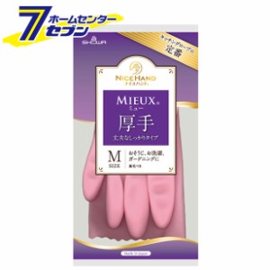 ナイスハンド ミュー 手袋 厚手 M ピンク  ショーワグローブ [ビニール手袋 手荒れ 掃除 介護]