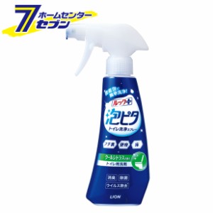 ルックプラス 泡ピタ トイレ洗浄スプレー クールシトラスの香り 本体 300ml  ライオン [トイレ用洗剤 放置 こすらない]