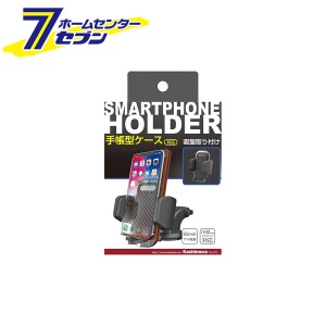 手帳対応スマホホルダー3　吸盤取り付け AT-79 カシムラ [スマホスタンド 車 カーアクセサリー カー用品]