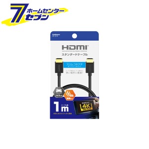 hdmiケーブルの通販｜au PAY マーケット