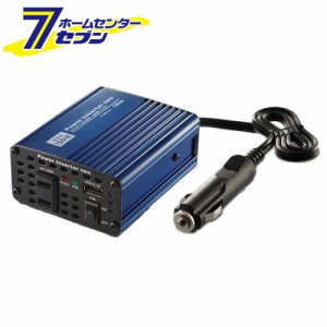 パワーインバーターネオ PI-150-12V DC12V車専用  セルスター [車内電源 DC/AC シガーソケット USB充電 PIシリーズ]