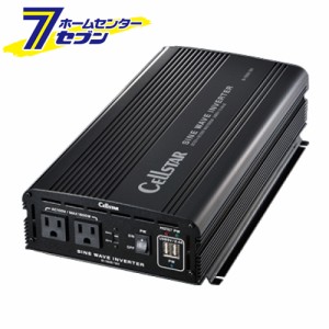 インバーター 正弦波 SI-1500/12V  セルスター [バッテリー接続 DC/ACインバーター 家電 キャンプ 災害 車中泊]