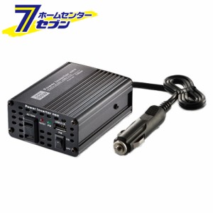 パワーインバーターネオ PI-150-24V DC24V車専用  セルスター [DC/ACインバーター 車内電源 トラック バス シガーライター]