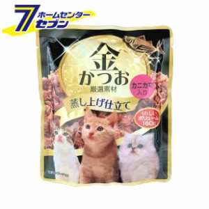 金かつおパウチ カニカマ入り 160g  森光商店 [キャットフード 蒸し上げ仕立て]