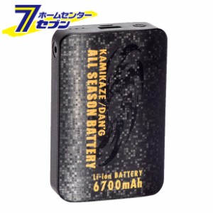 オールシーズンバッテリー 神風 暖G KBTS-6700  山真製鋸 [リチウムイオン ヒーターべスト 空調ベスト 6700mAh]