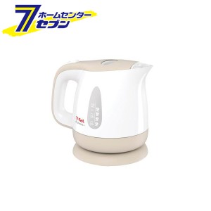 アプレシア・プラス　カフェオレ630　0.8L KO630AJP ティファール T-fal  [電気ポット 電気ケトル 家電 調理家電 ]