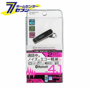 Bluetooth イヤホンマイク [品番]BL-66  カシムラ [音楽再生 ワンセグ再生 自動電源オフ ノイズキャンセリング]