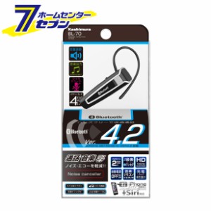 Bluetooth イヤホンマイク カナル式 [品番]BL-70  カシムラ [音楽再生 ワンセグ再生 カナル型 ノイズキャンセリング]